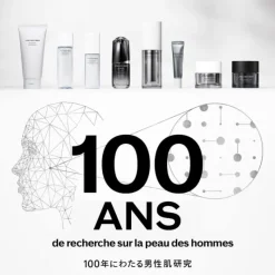 Homme Shiseido Homme^Men